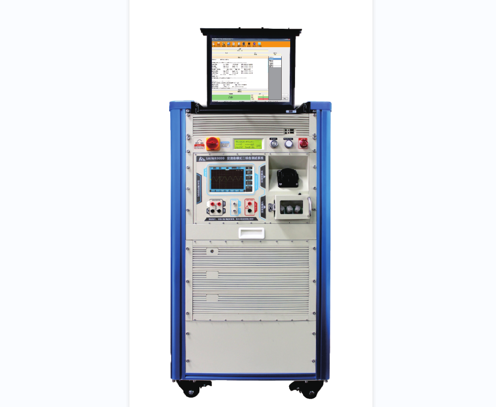 交流槍模式二綜合測(cè)試系統(tǒng) SAIMR9000