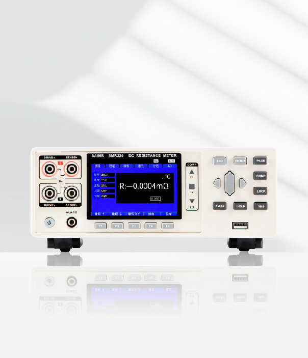 SMR220直流電阻測試儀